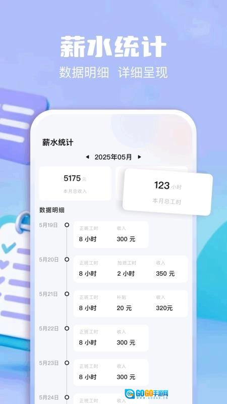 Fake位置模拟免费原版图1