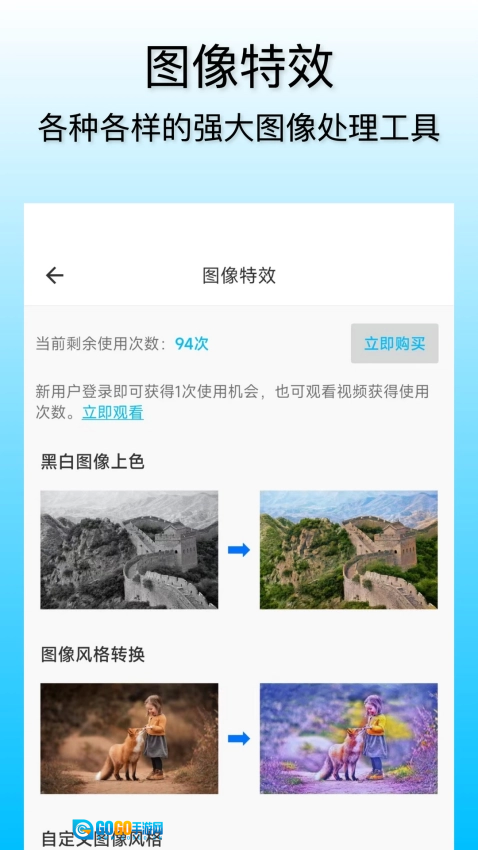 小鲸鱼安卓版图3