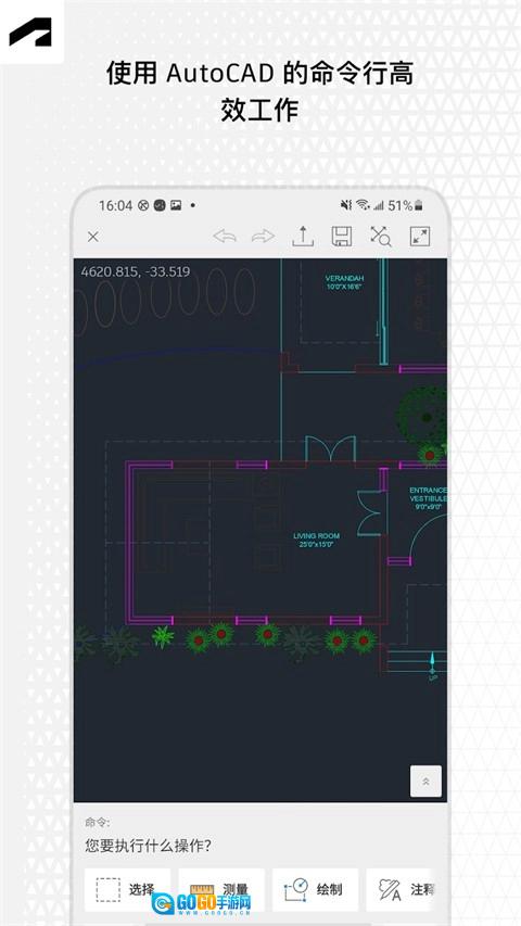 AutoCAD免费原版图1