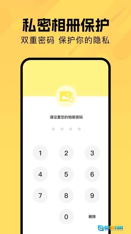 StarAni手机最新版图1