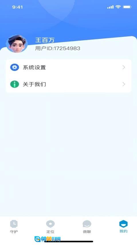 赛特尔免费原版图2