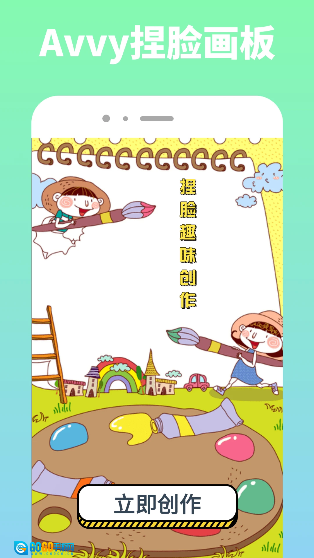 Avvy手机最新版图2