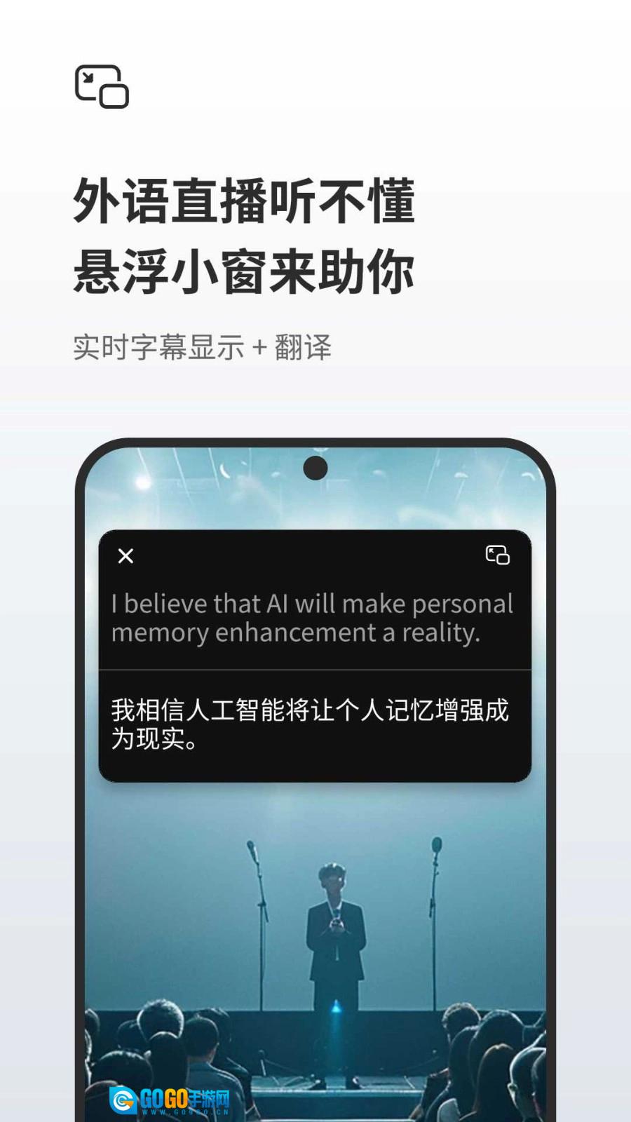随身鹿安卓免费版图3
