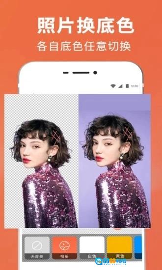 智能抠图证件照原版图4