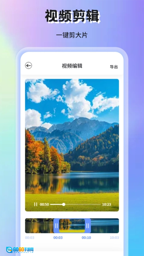蜗牛视频安卓免费版图1