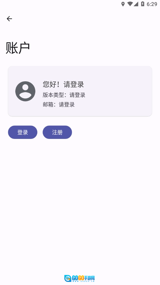 WearOS工具箱无广告版图1