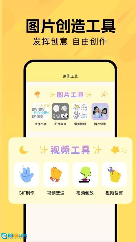 StarAni手机最新版图3