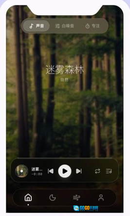 Calm冥想安卓直装版图3
