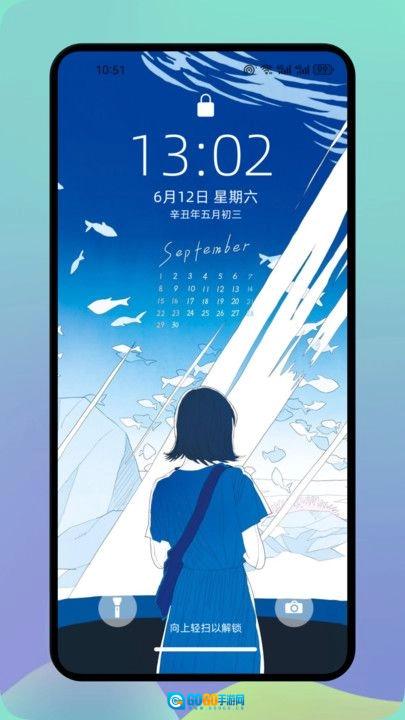 晚夏壁纸通用版图3