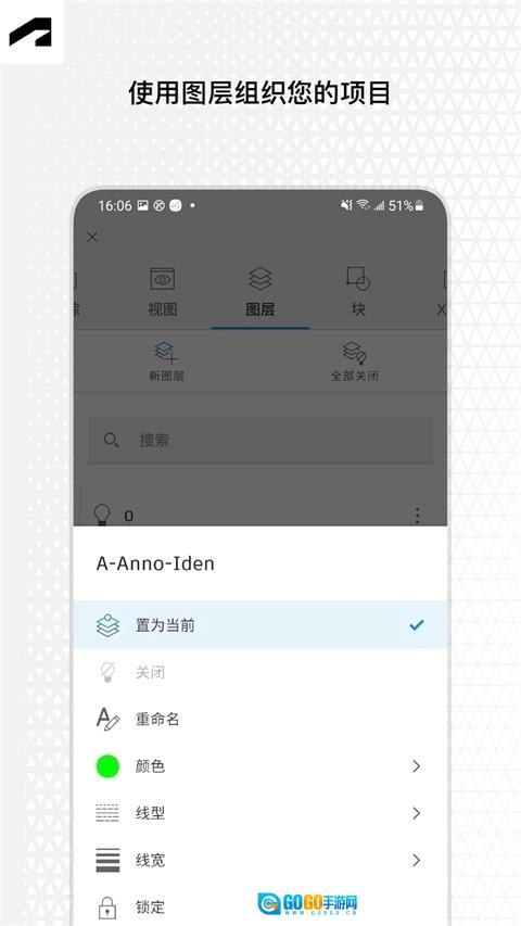 AutoCAD免费原版图3
