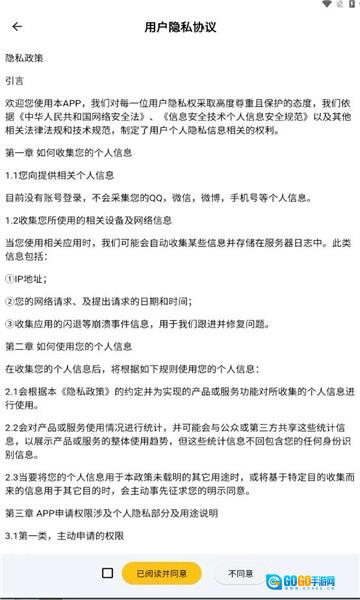 雪阁小说手机最新版图3