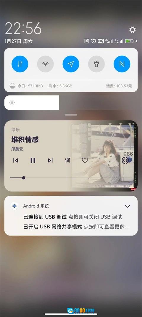 绿乐音乐绿色版图1