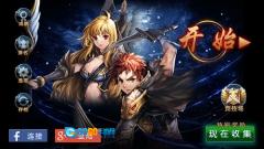 命运之石扩展版图1