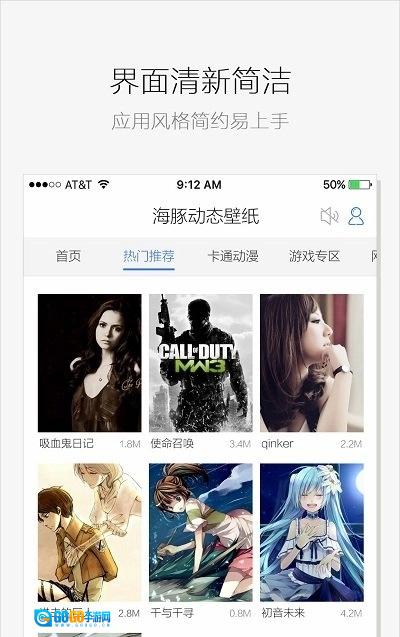 海豚动态壁纸正版图2