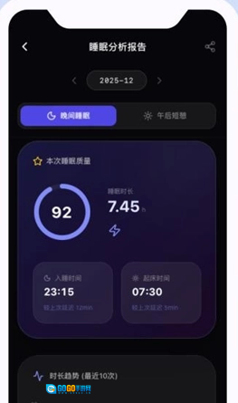 Calm冥想安卓直装版图1