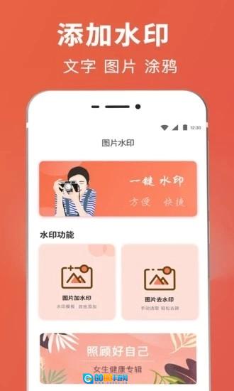 智能抠图证件照原版图3