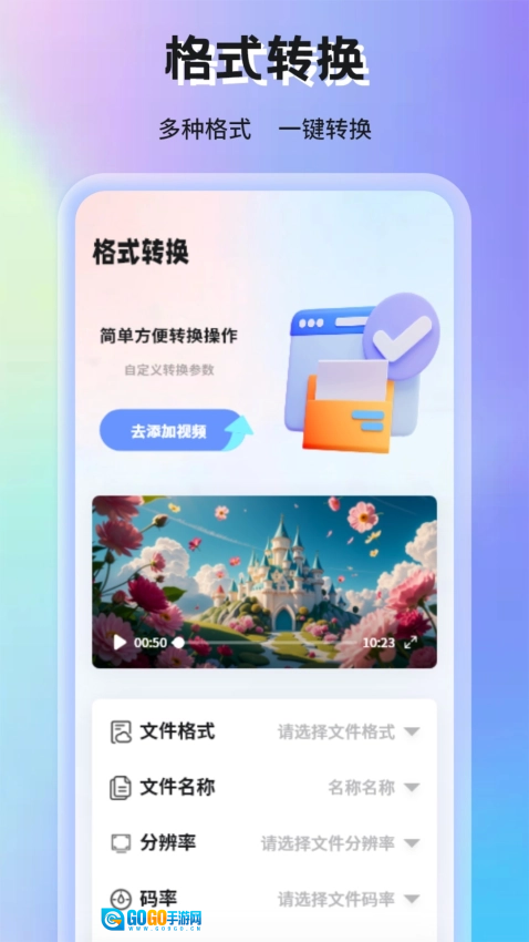 蜗牛视频安卓免费版图2