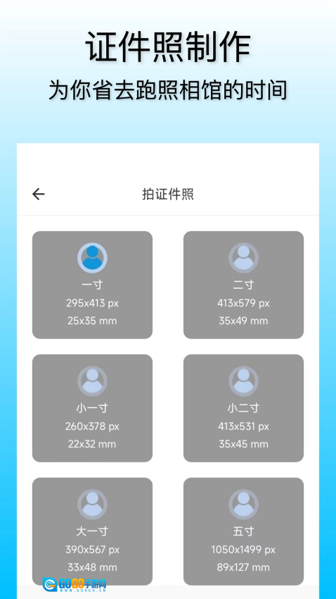 小鲸鱼安卓版图1