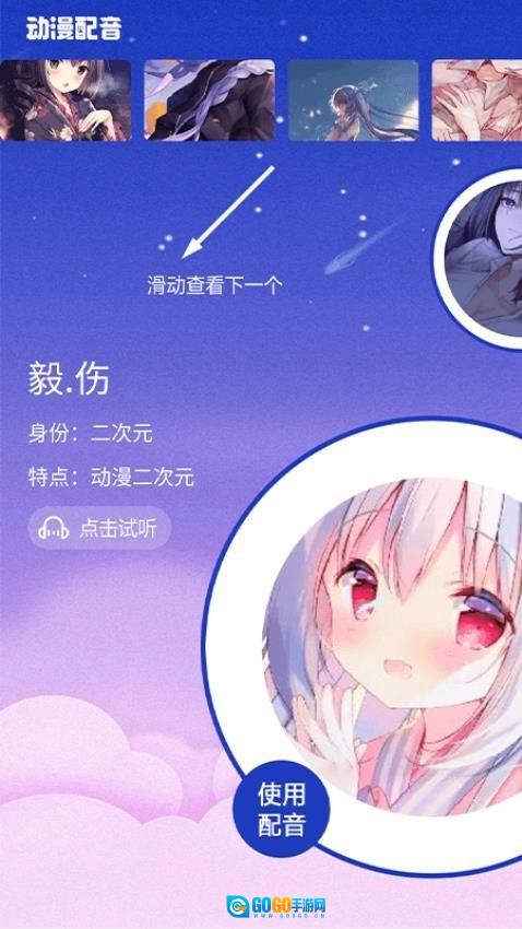 火星漫画最新版图1