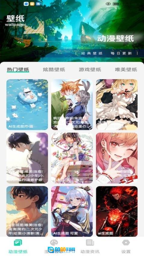 西柚漫画手机正版图3