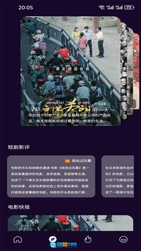 看剧免费版图3