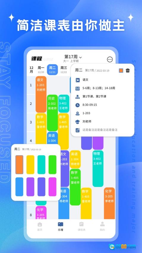 艺测365官方最新版图3