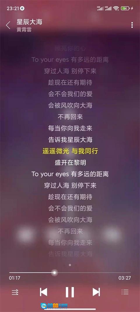 绿乐音乐绿色版图2