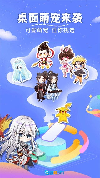 趣味萌宠手机免费版图4