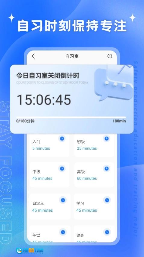 艺测365官方最新版图1