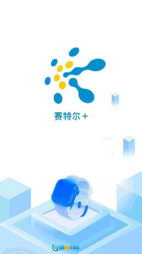 赛特尔免费原版图1