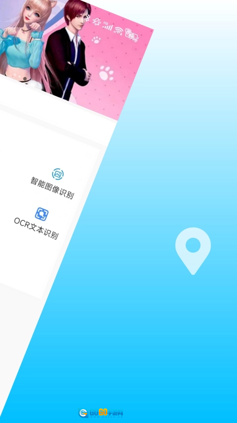 小鲸鱼安卓版图2