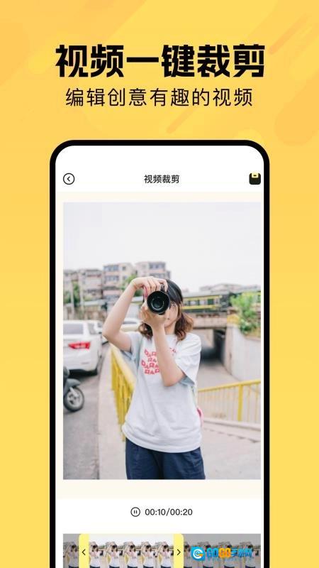 StarAni手机最新版图2