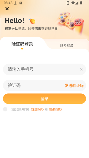 玩姜湖(2)