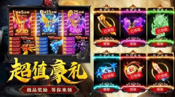 星海与神同行正版图2