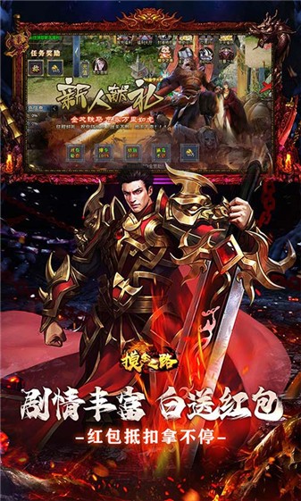 边缘逐梦传奇(3)