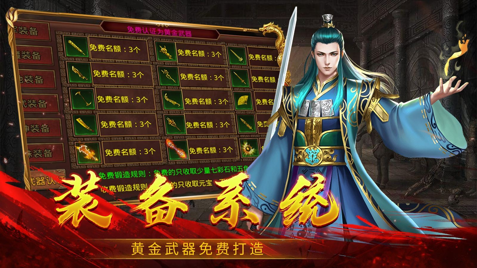 绿色战神2004(4)