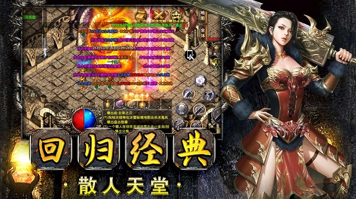 雷霆半月斩(1)
