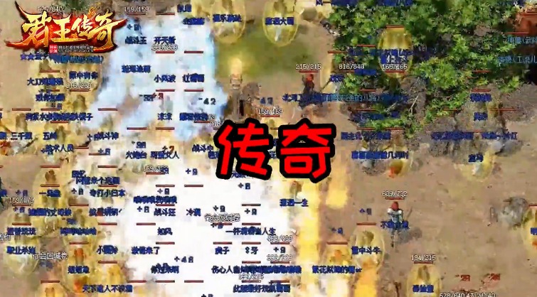 996君王传奇图1