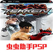 铁拳5暗之复苏最新版