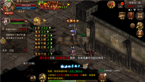 裁决战歌打金公益服图2
