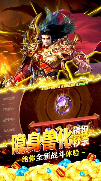 至尊十三道(1)
