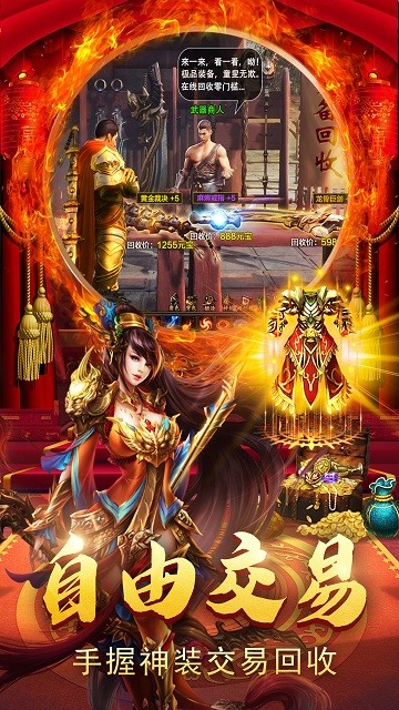 暮影战神传奇(2)