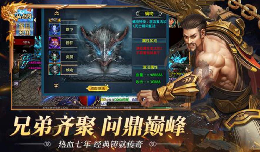 屠龙圣域之九龙拉棺图1