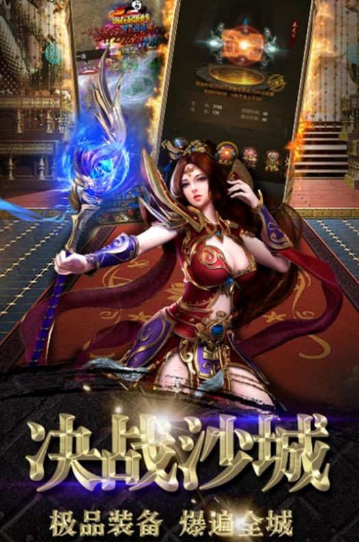 裁决战歌官网正式版图3