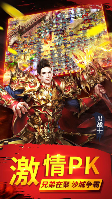 蓝月争霸最新版图2