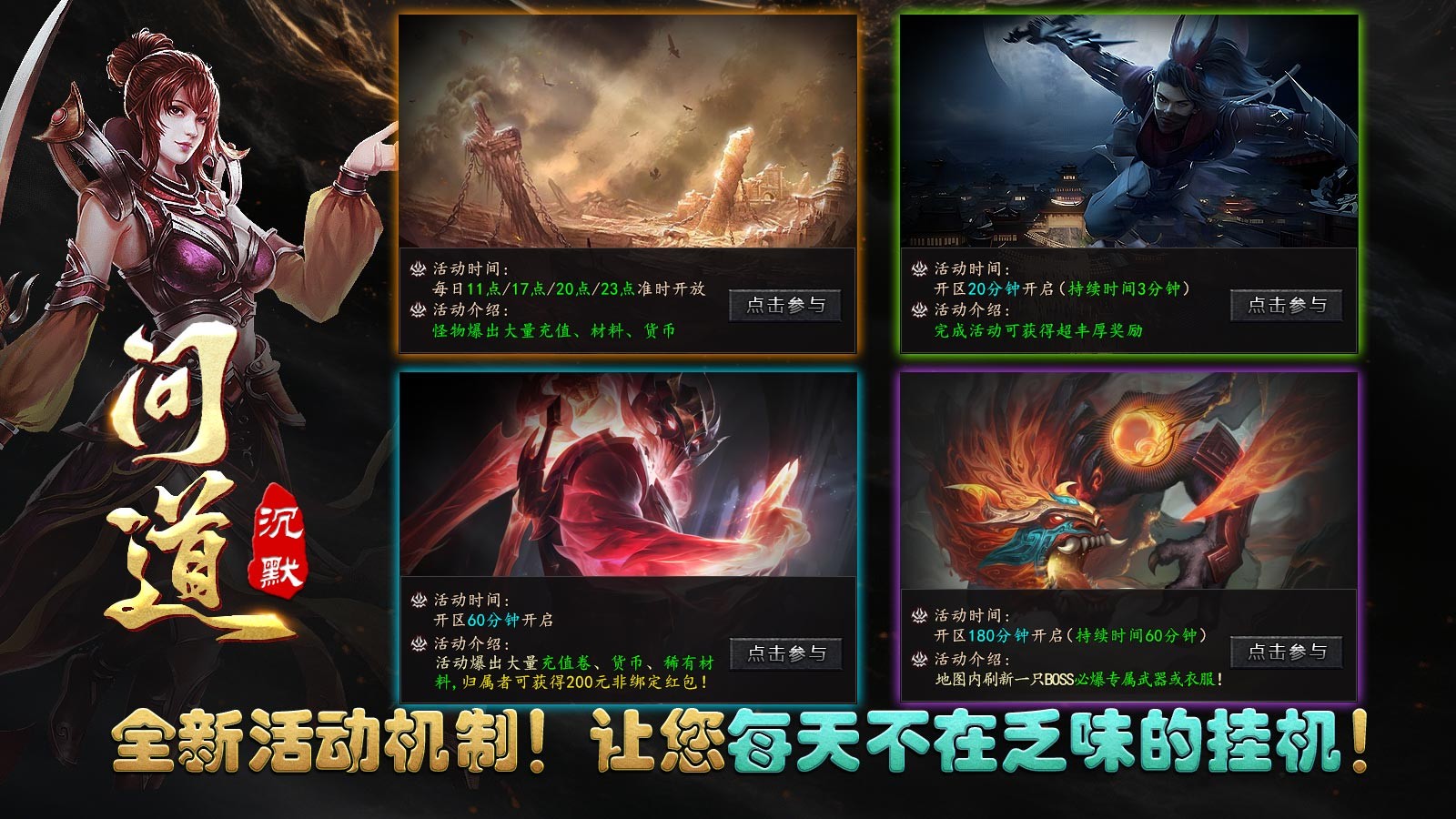 影帅问道沉默(4)