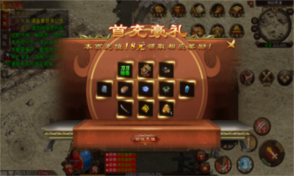 龙景祖龙传世图1