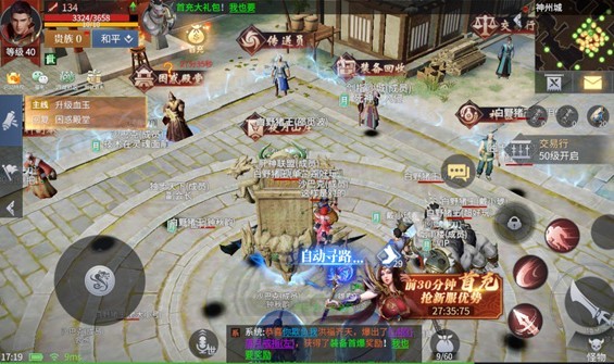 斩神裁决官网正版图1