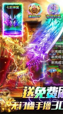 武易满V打金汉化版图3