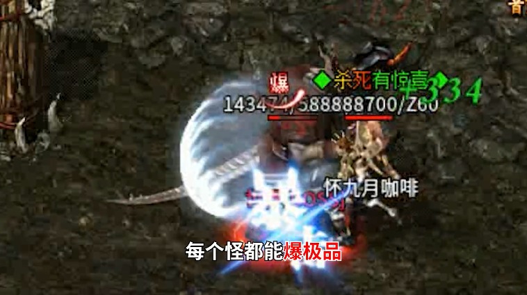 光辉传奇1.76小极品图1